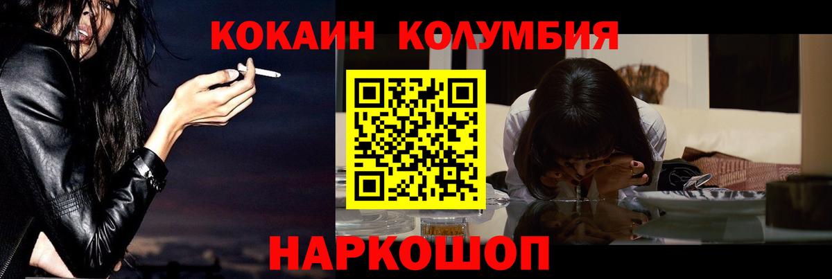 Нефтеюганск  Cocaine FishScale  Вход с VPN  Cocaine Fish Scale 