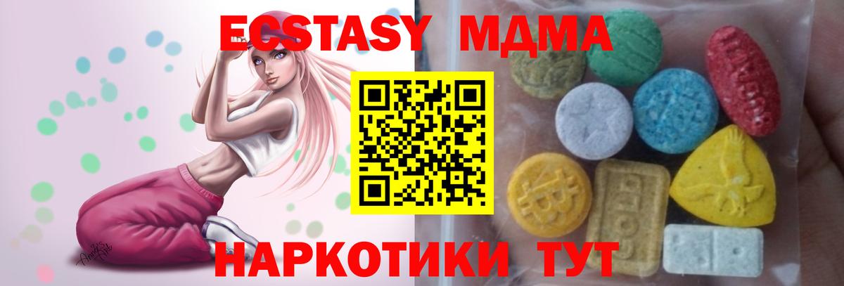 Нефтеюганск  Ecstasy бентли  Вход с VPN  Ecstasy 280 MDMA 