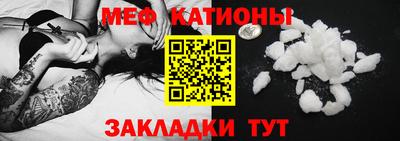 дживик Шахты