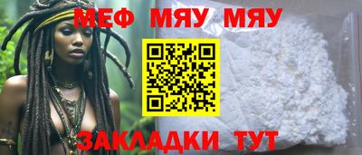 СК Чебаркуль