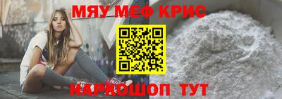 mdma Чебоксары