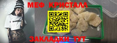 СК Чебаркуль
