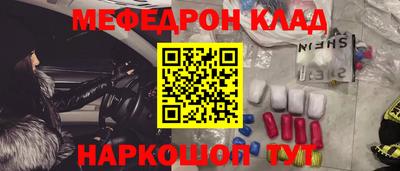 mdma Чебоксары