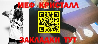 СК Чебаркуль