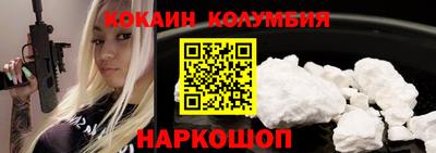 дурь Шелехов