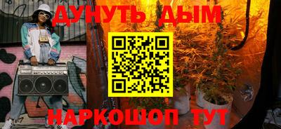 дурь Чапаевск