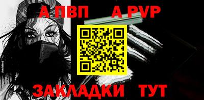 дурь Чапаевск