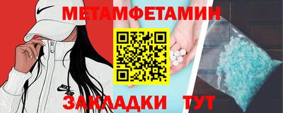 гидра Шебекино