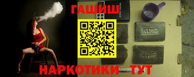 гидра Шебекино