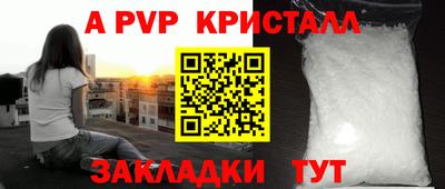 дживик Шахты