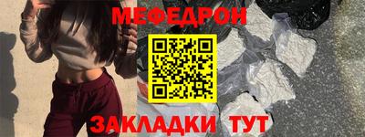 mdma Чебоксары