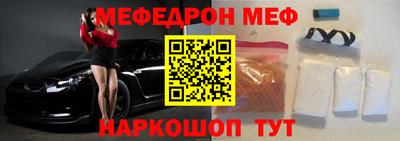 СК Чебаркуль
