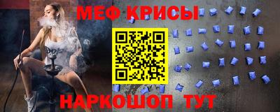 СК Чебаркуль