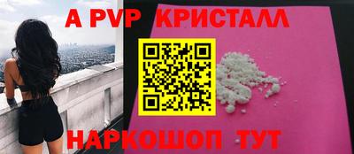 дурь Чапаевск