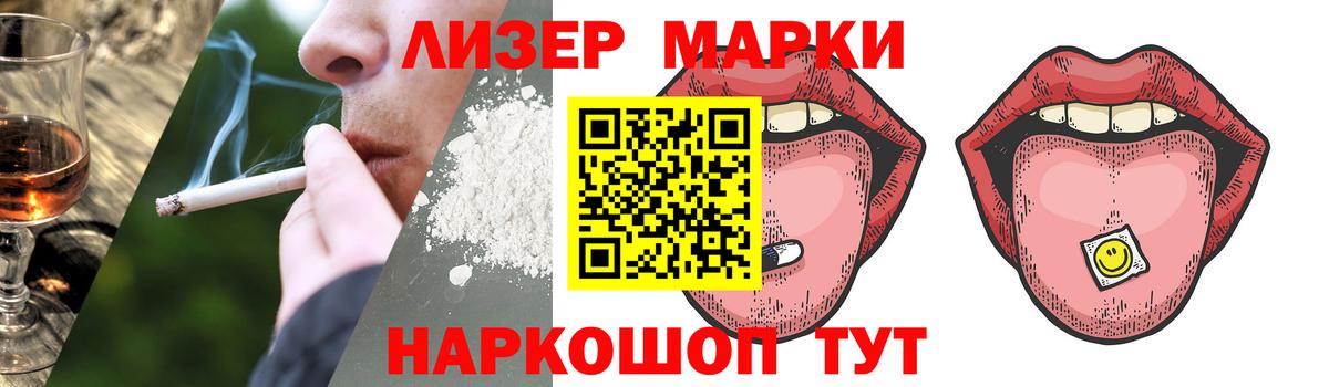 Лсд 25 экстази кислота Нефтеюганск