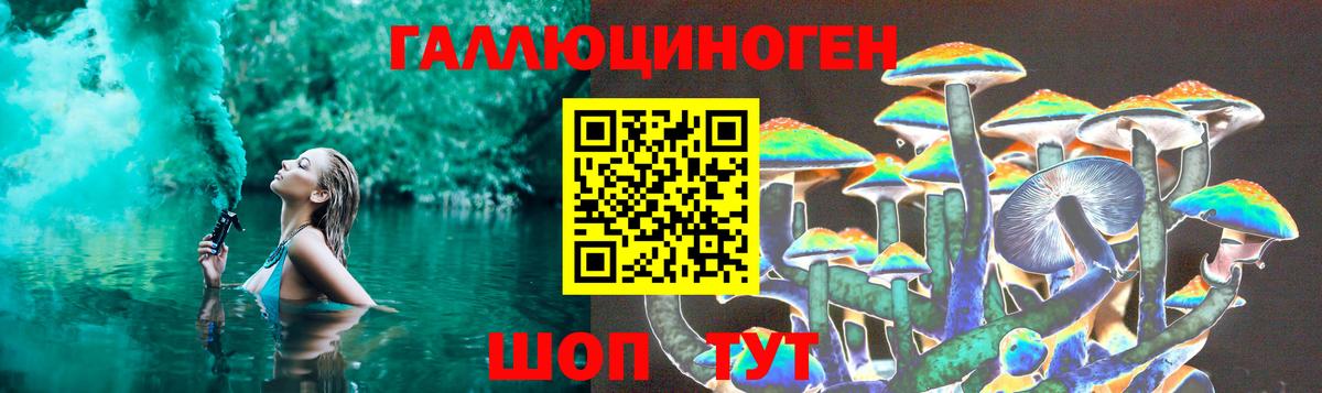Нефтеюганск  Галлюциногенные грибы MAGIC MUSHROOMS  Вход с VPN 