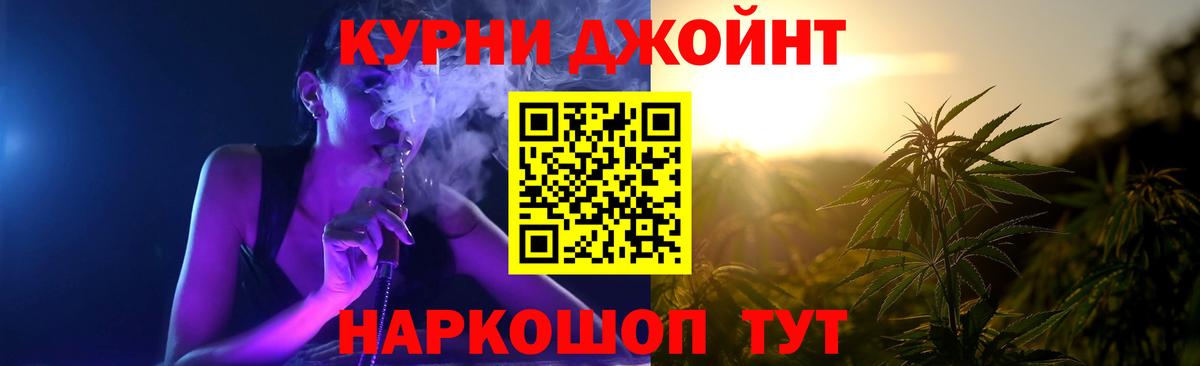 Шишки марихуана тримм Нефтеюганск