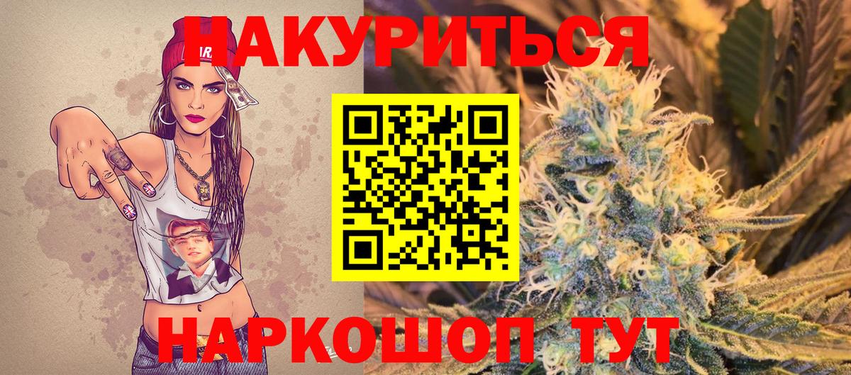 Бошки марихуана AK-47  Вход с VPN  Нефтеюганск  Канабис марихуана  МАРИХУАНА VHQ  Конопля индика 